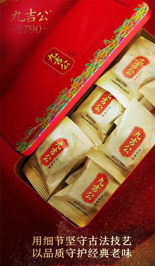 九吉公老红糖,新鲜甘蔗熬好糖