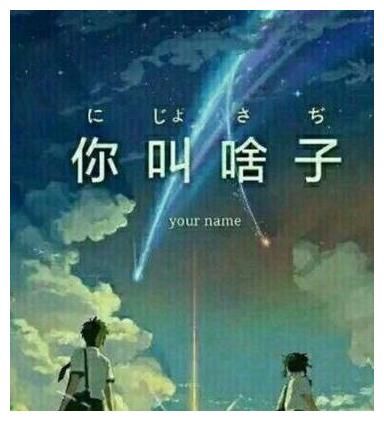 爸爸姓“滚”，妈妈不愿孩子随父姓，爷爷随口取一名全家人称赞