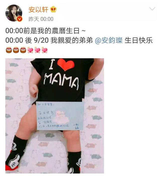 去世4年！安以轩坚持4年怀念已逝弟弟，娱乐圈也有感人至深的友情