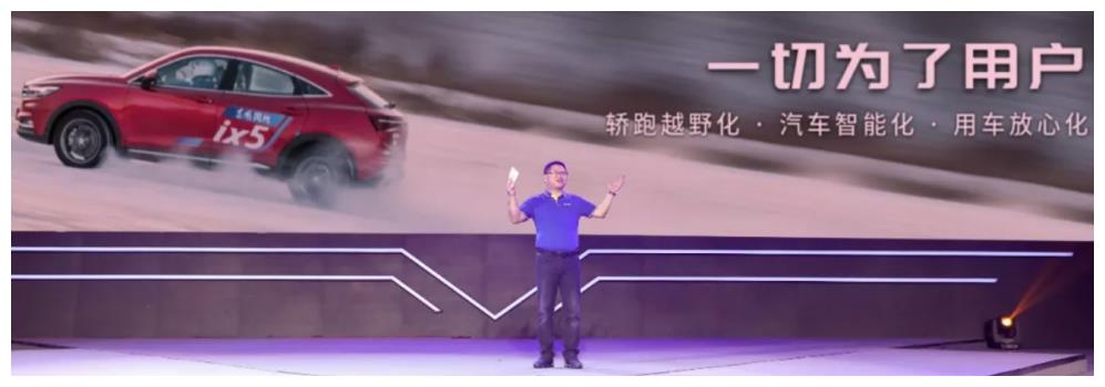 开辟“汽车新制造”路径,东风风光领跑智能化3.0时代