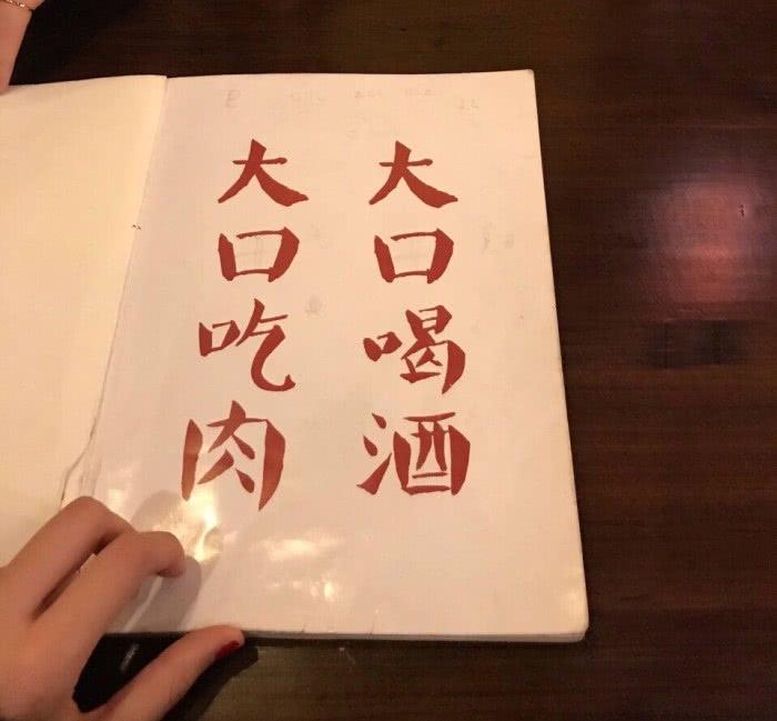 bling·潮图插画,"大口吃肉,大口喝酒的新年过的好吗?
