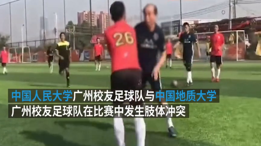 足球被罚红牌会被禁赛吗,足球被罚红牌会被禁赛吗知乎