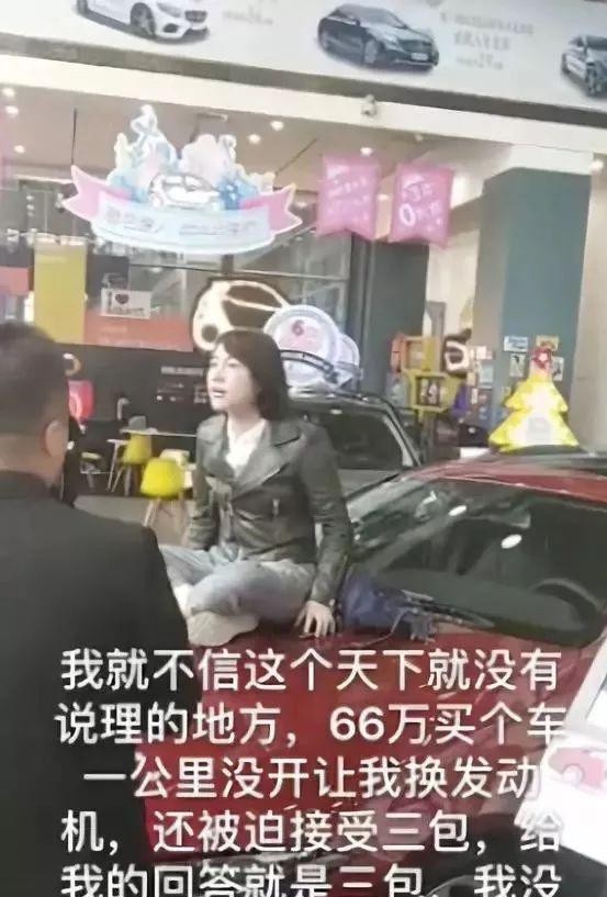 奔驰官方向女硕士致歉：已派专项小组前往西安解决问题
