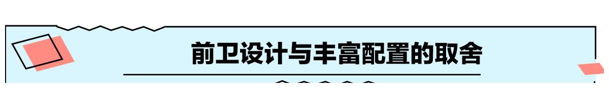 同是中保研碰撞测试优等生 凯美瑞与天籁你该怎么选?