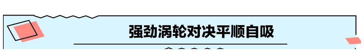 同是中保研碰撞测试优等生 凯美瑞与天籁你该怎么选?