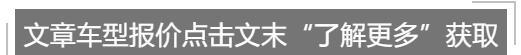 国产不加价高端MPV，奔驰这台车领衔当大哥，内饰豪华外观霸道