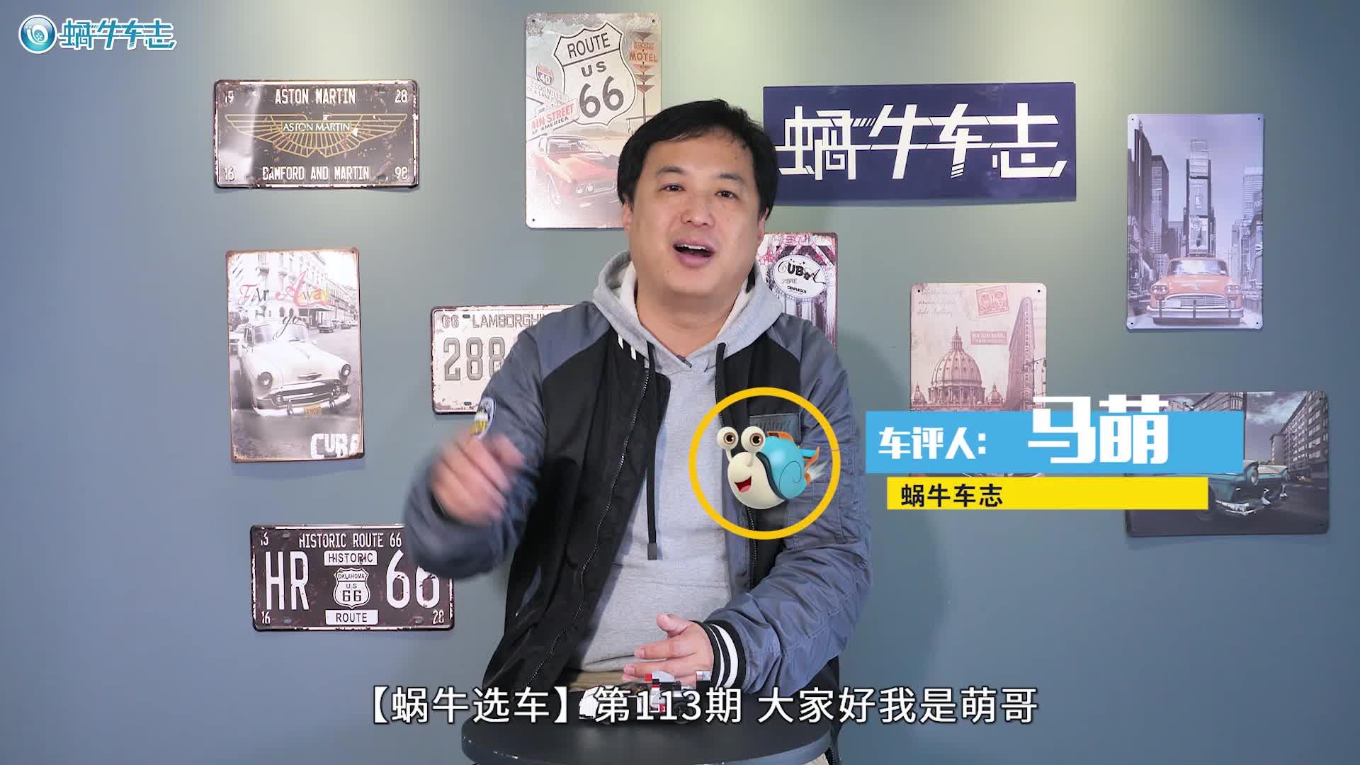 4秒加速任你飞！谁说50万预算买不到真正的性能车？萌哥帮你圆梦