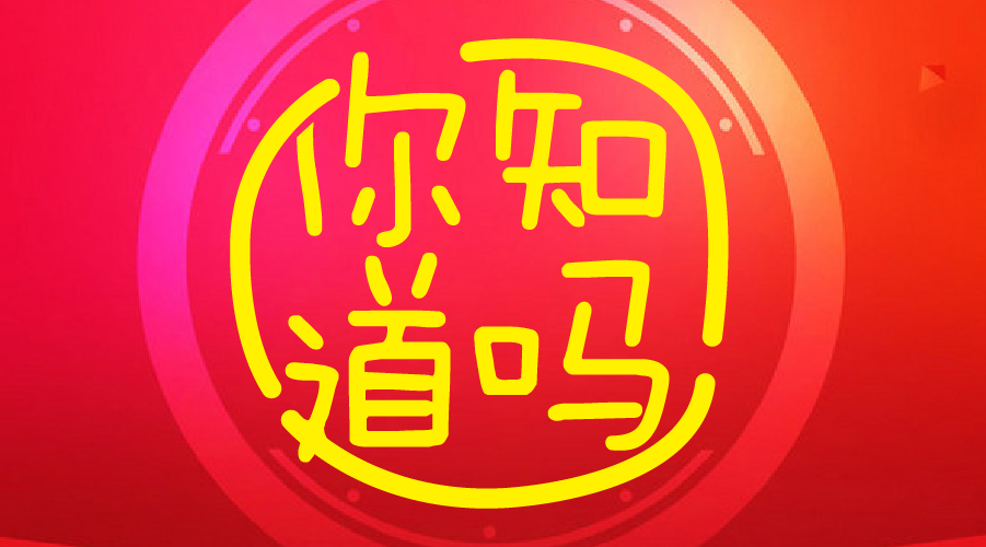 新田招聘_新田招聘海报图片(5)