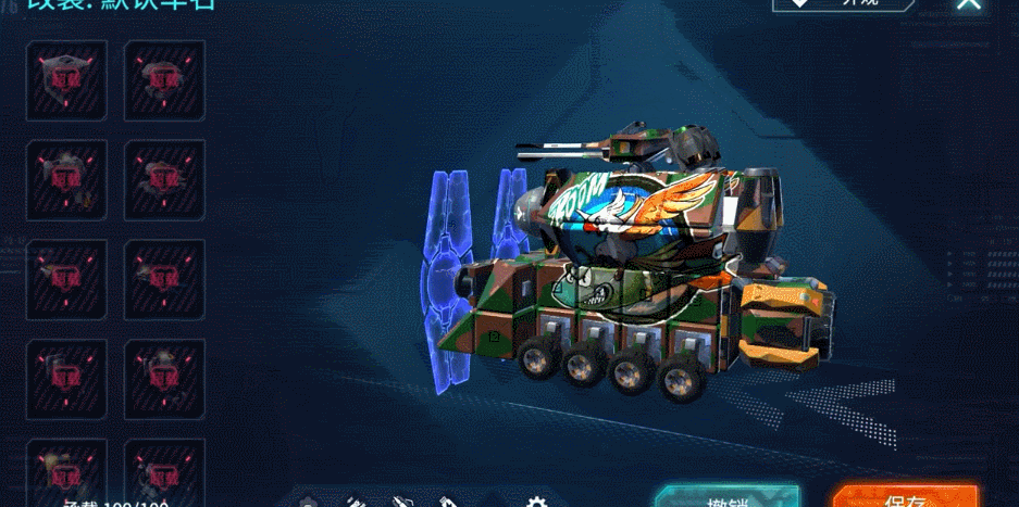 游戏截图 937_467 gif 动态图 动图