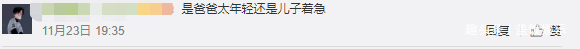 周华健混血儿子罕曝光，头发散乱胡须浓密，网友指其撞脸杰克船长