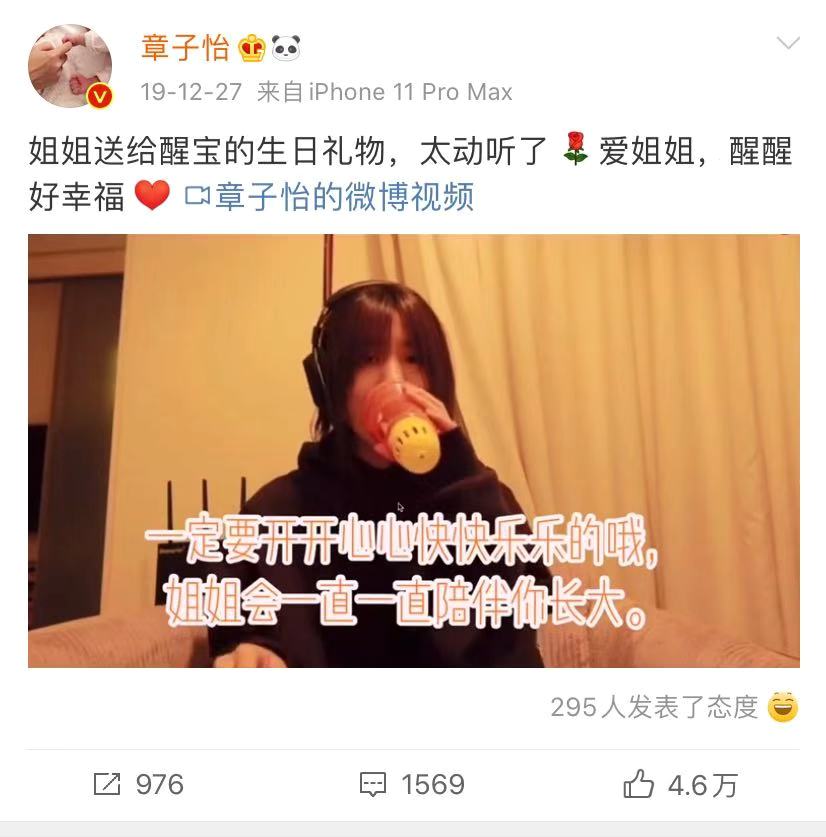 葛荟婕发微博,疑似替女儿出气,感觉汪峰和章子怡生了儿子不高兴