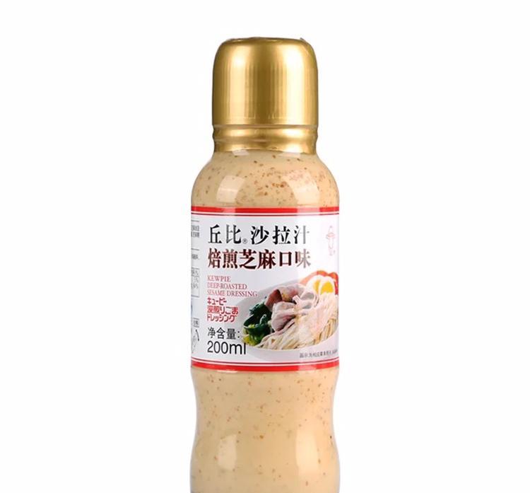 冰草沙拉��（轻食款）