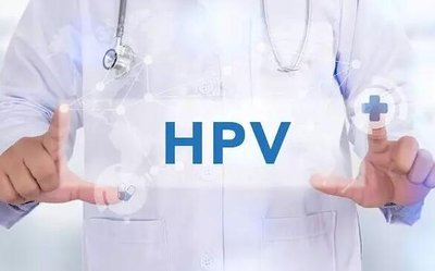 科普 | 打针前，请先正确认识HPV病毒和疫苗