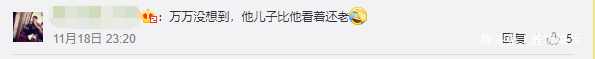 周华健混血儿子罕曝光，头发散乱胡须浓密，网友指其撞脸杰克船长