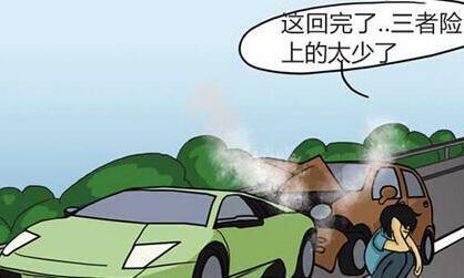 买一百万的“三者险”有用吗？保险人员透露，车主：后悔知道晚了