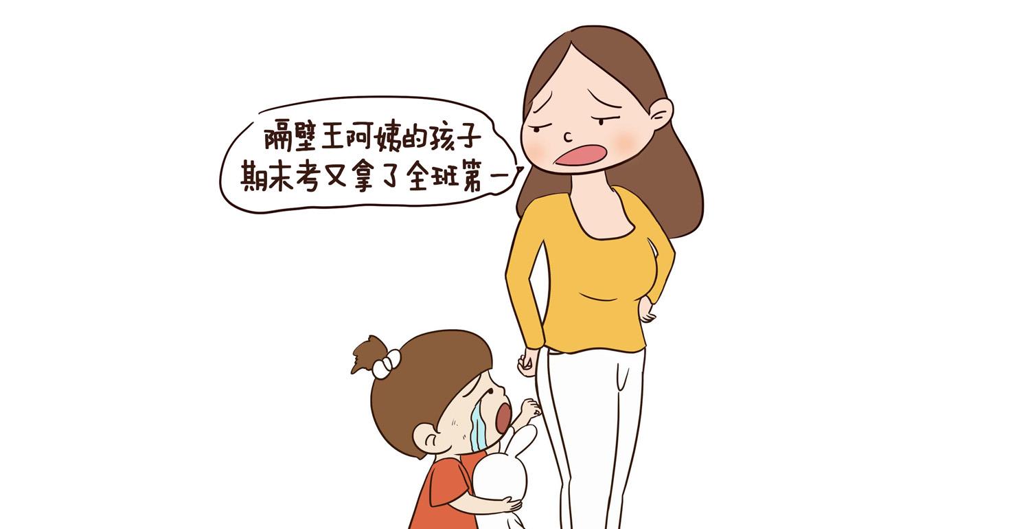 父亲节家庭温馨感恩治愈父子卡通手绘插画图片-千库网