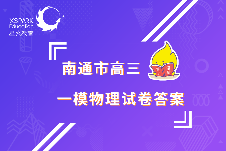 2020镇江高考一模排名_江苏镇江称霸一方的4所高中,镇江一中排第一,堪称清