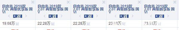 廉价到汉兰达害怕,从54万跌到16万,全系都配9AT,没人要