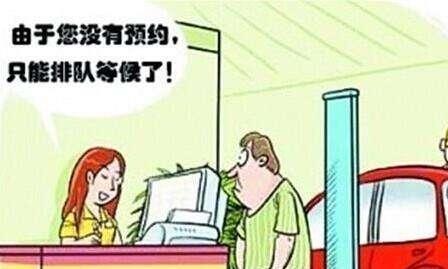 节后保养迎高峰，这些项目优先做