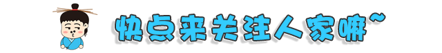 毕加索评YY四大奇葩神豪！囧囧丸深夜开播，登娱乐排行前三！