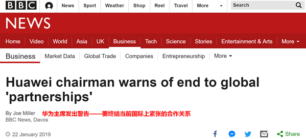华为发声:或收回部分国家的5G技术,转移到受欢