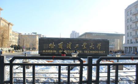 这所大学被称为中国的麻省理工,工科实力超强