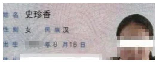 爸爸姓“滚”，妈妈不愿孩子随父姓，爷爷随口取一名全家人称赞