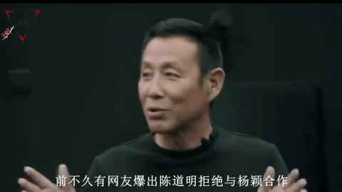 继陈道明林更新后又一大佬宣布拒绝和杨颖合作网友纷纷点赞