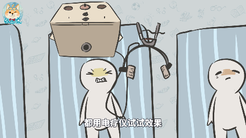 电疗是如何治疗“网瘾”的?