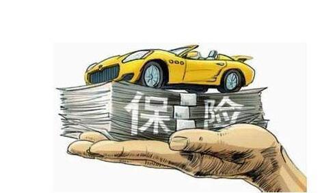 汽车保险费用计算公式，让你不再傻傻乎乎乱交钱