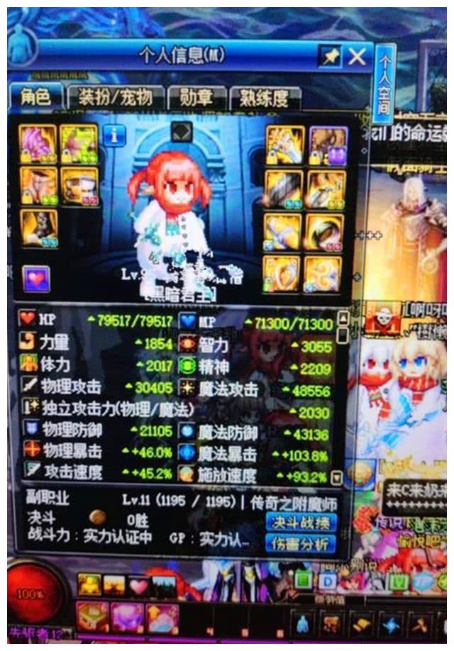 DNF：新版鬼泣有多膨胀？3件95装随便进旋涡，门槛真心低