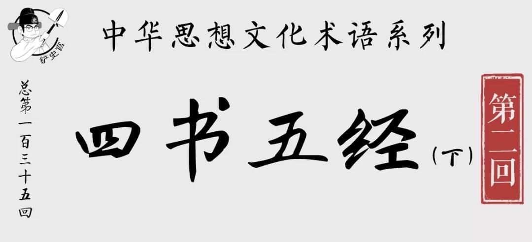 这四本书,分分钟教佛系青年做人