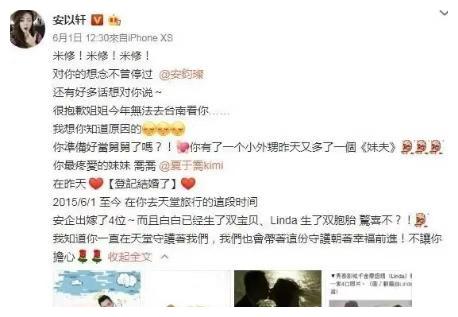 去世4年！安以轩坚持4年怀念已逝弟弟，娱乐圈也有感人至深的友情