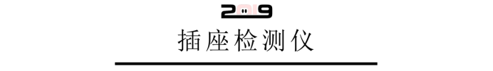 验房工具到底该怎么用了？