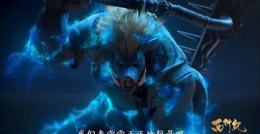 西行纪中的猪八戒,竟被自己弟弟绿了十六年,知道实情后可恨!