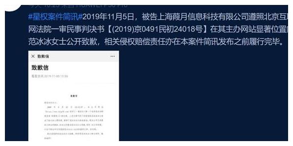 范冰冰陪侍费用堪称天价，工作室发声辟谣
