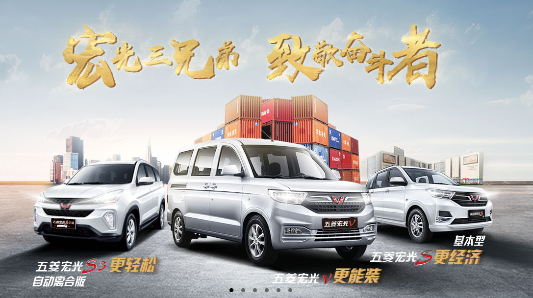 2019年经济型车销量_大众经济型车新动向 2019年夏季连推3款新车-冯思翰 大众要做最国际...(2)