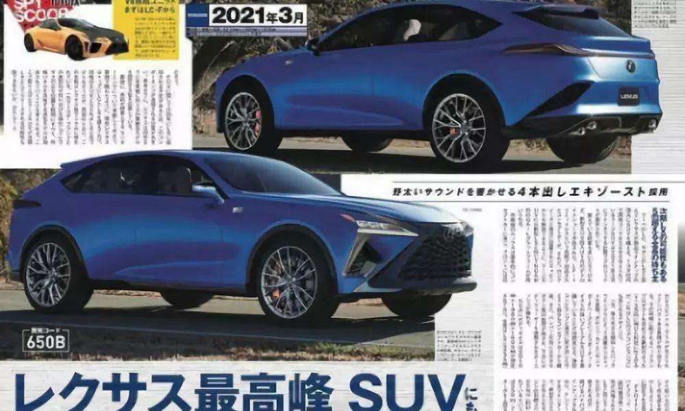 雷克萨斯全新高性能SUV曝光，车身长达5米！