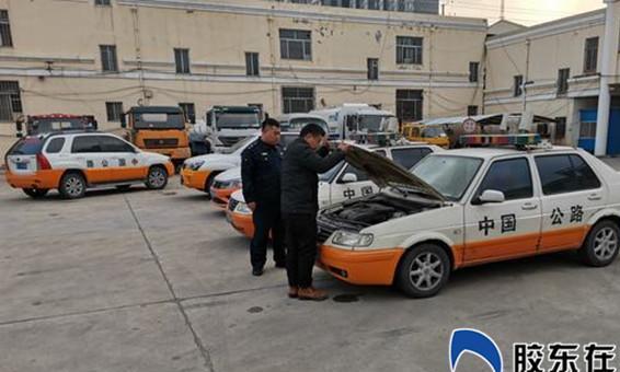 莱州公路中心开展车辆检查迎战清雪防滑