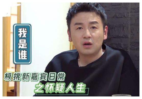 都说沈腾年轻时长得帅，看到雷佳音年轻旧照后，网友：刘昊然？