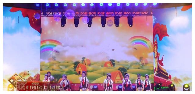 2020儿童电话手表排_2020丰镇市少儿公益迎春晚会最佳人气节目