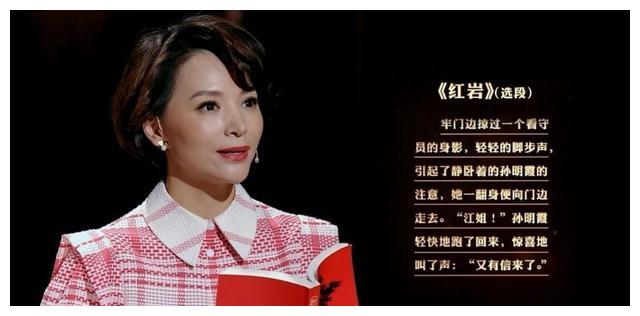 央视主持人户外录节目，李思思完胜“一姐”董卿，曾被说网红感强