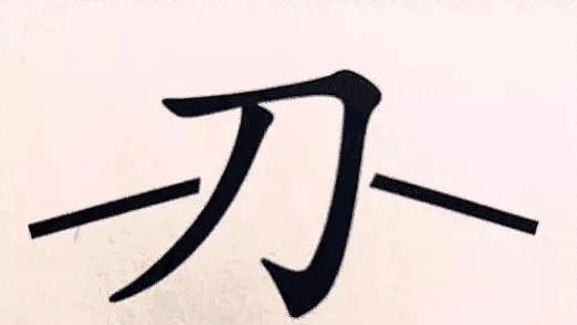 你比划我猜题目高难度成语_你比划我猜题目图片(3)