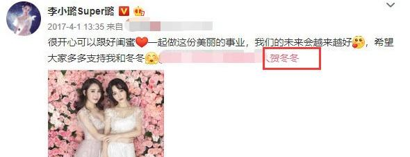 李小璐低调了一年多，将自己的闺蜜告上了法庭，真实塑料姐妹