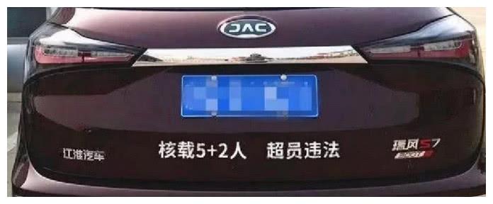车管所喷字又有新“高度”,车主:喷字我能忍,干嘛往脸上喷?