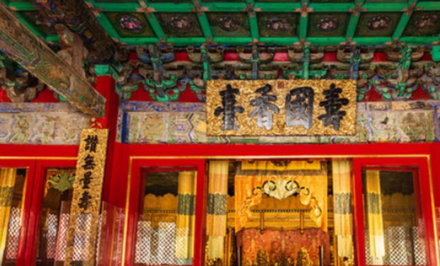 旅游:文华殿—明代皇太子的东宫,清代为举行经筵之处