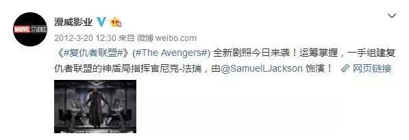 为什么《复联4》全球首映要放在中国?