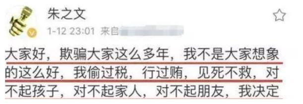 大衣哥全家近况, 儿子整天游手好闲, 女儿200斤遭四个人堵门提亲