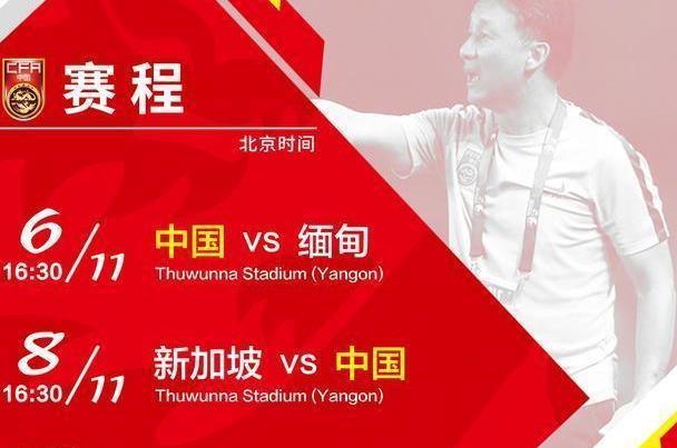 U19亚青赛中国队2：0缅甸，糟糕的防线和进攻想复仇韩国队很难！