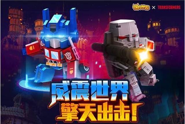 迷你世界玩家自制擎天柱皮肤效果丝毫不输官方皮肤